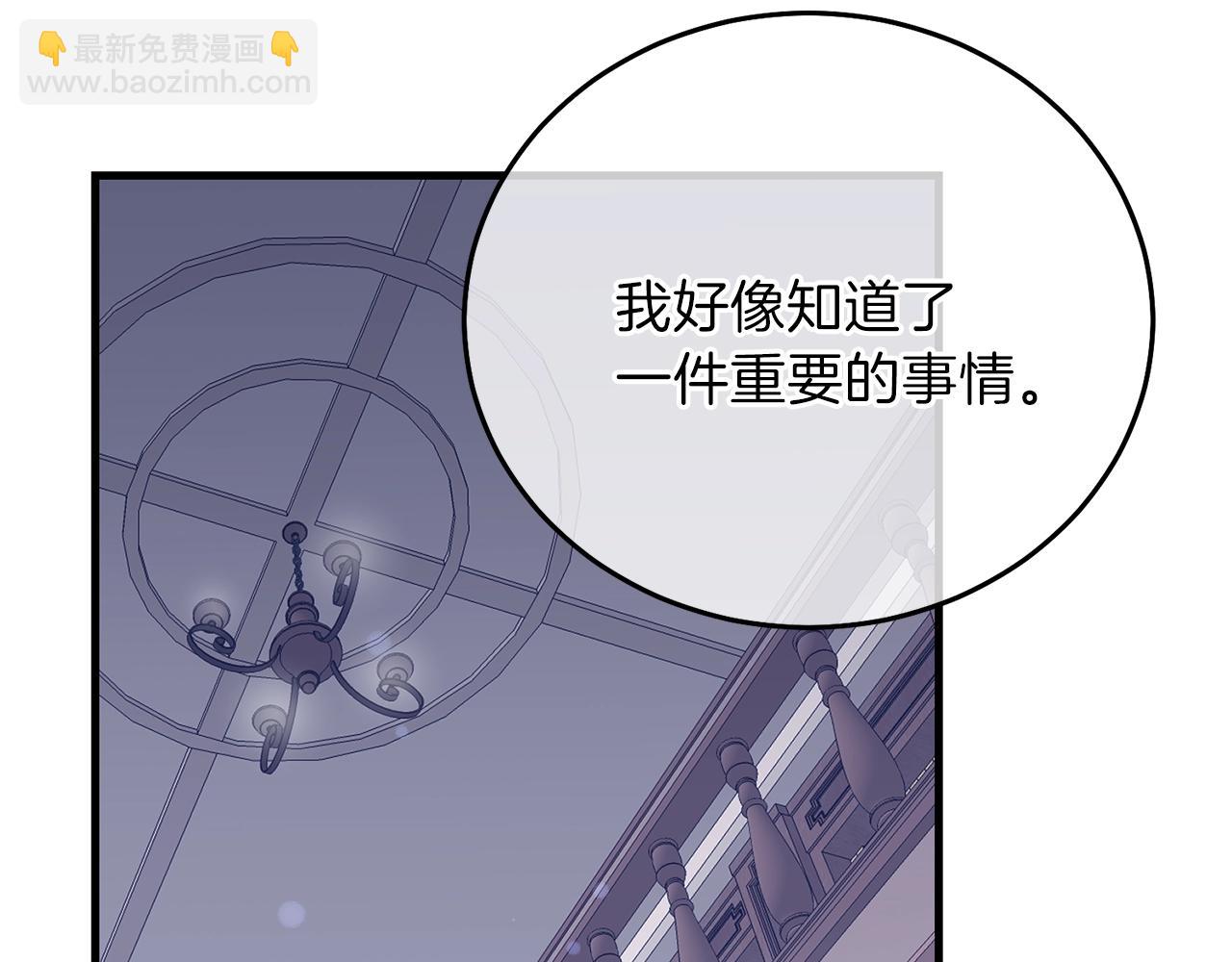 第13话 快快长大(1/5)-第55话