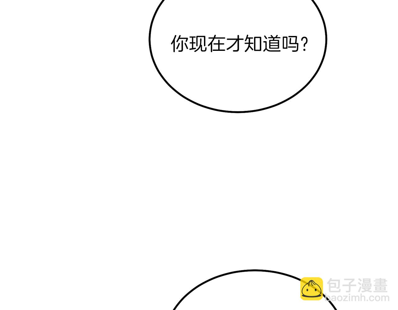 第13话 快快长大(1/5)-第55话