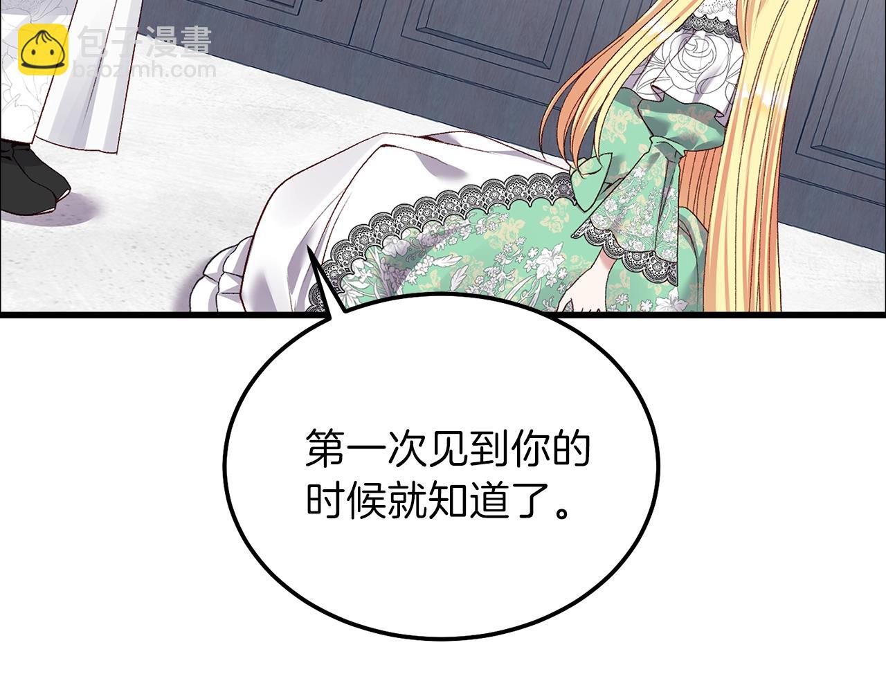 第13话 快快长大(1/5)-第55话