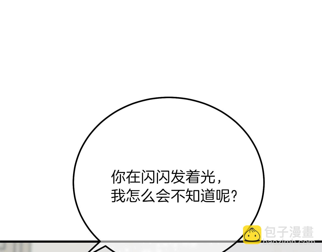 第13话 快快长大(1/5)-第55话