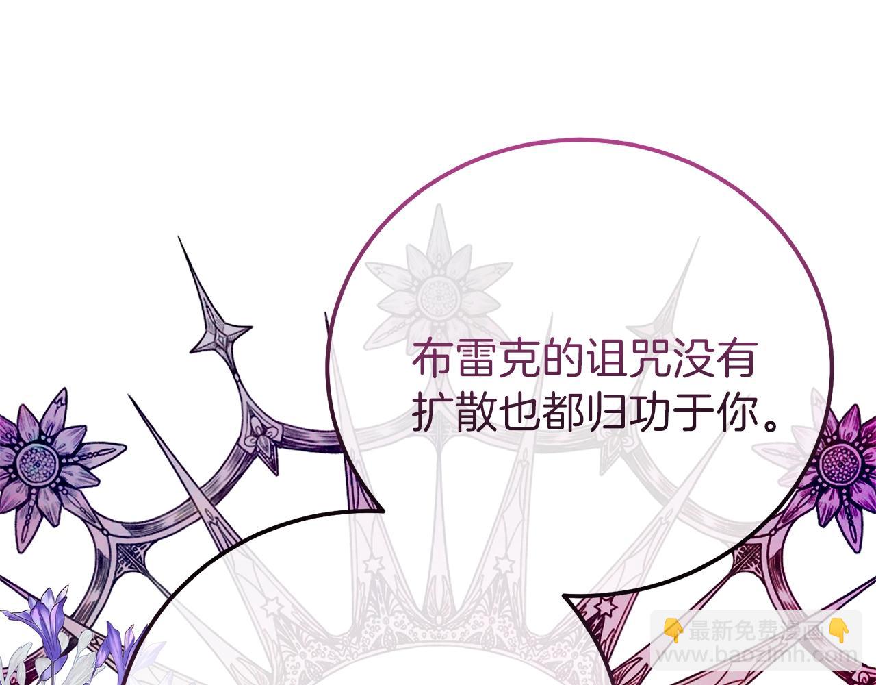 第13话 快快长大(1/5)-第55话