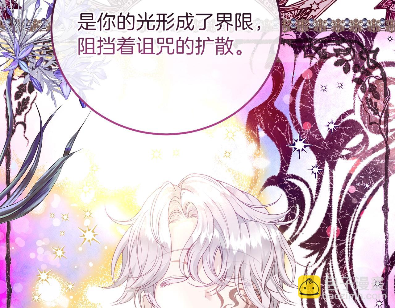 第13话 快快长大(1/5)-第55话