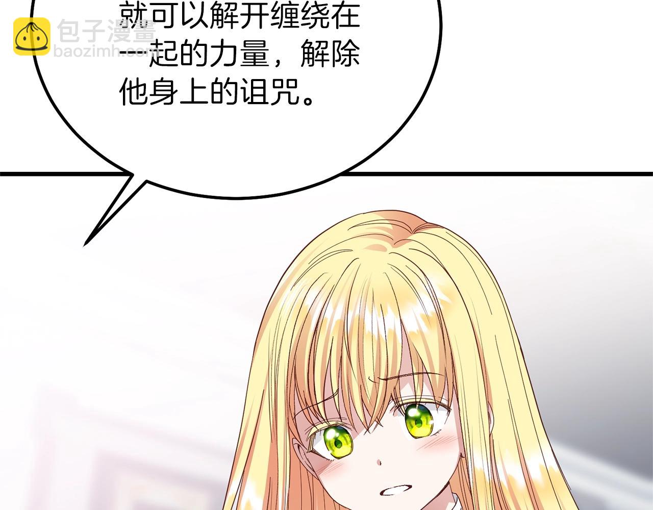 第13话 快快长大(1/5)-第55话