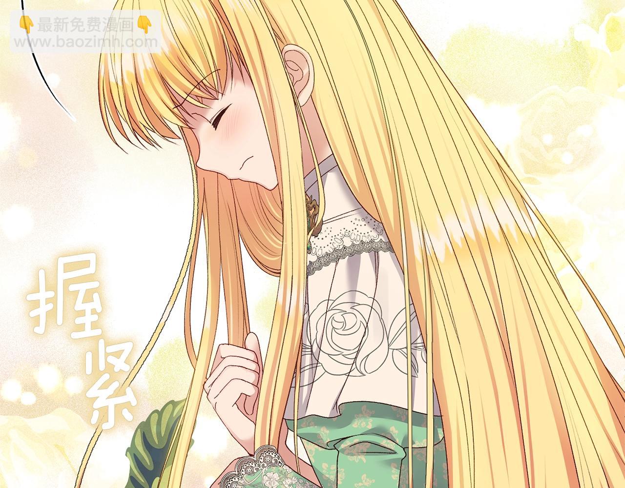 第13话 快快长大(1/5)-第55话