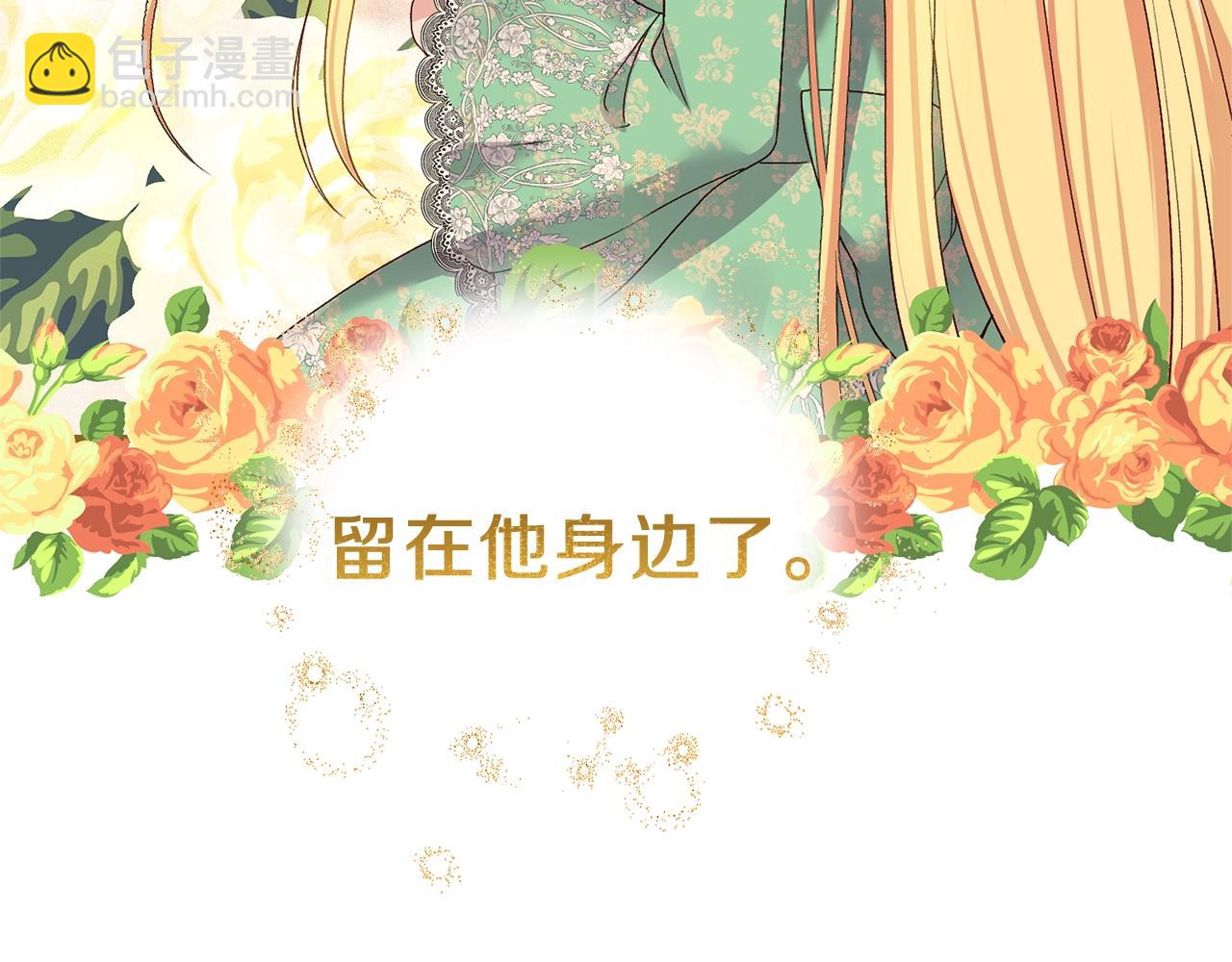 第13话 快快长大(1/5)-第55话