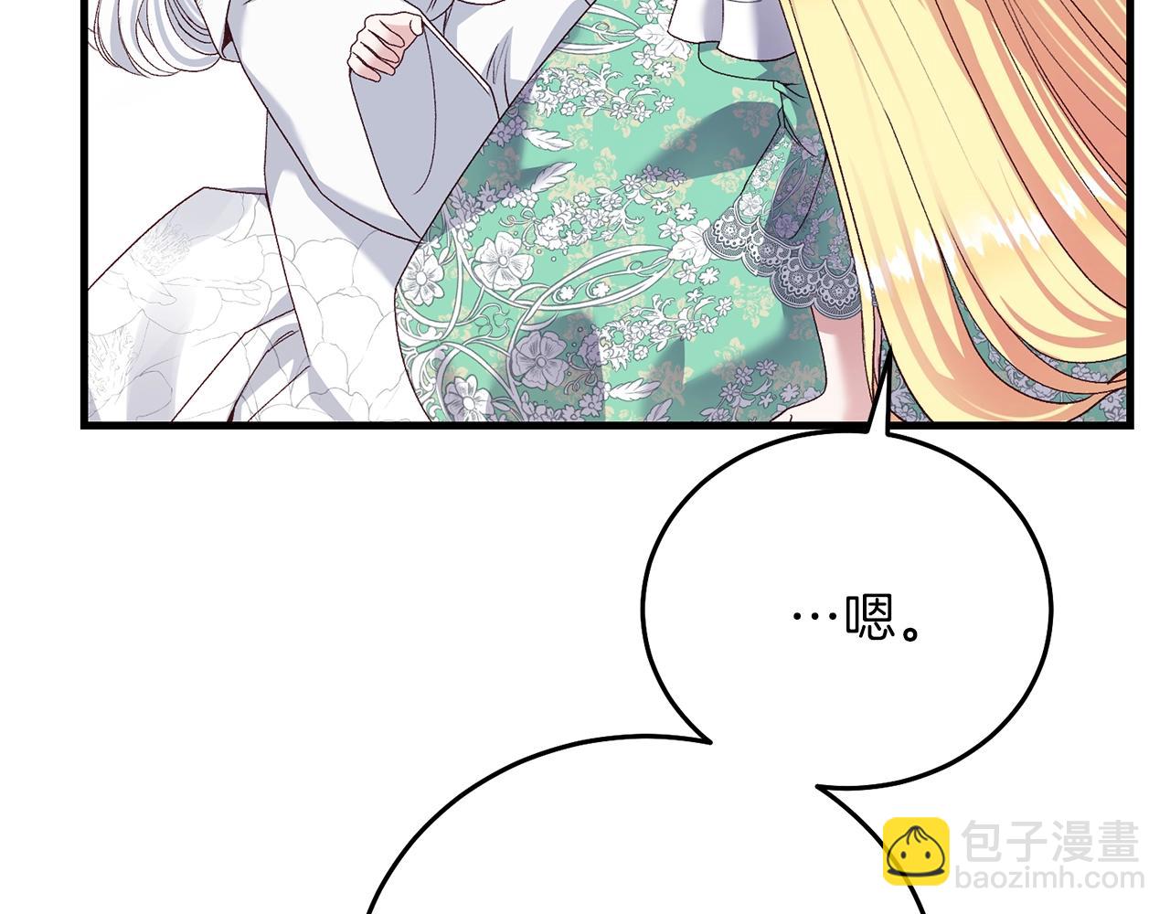 第13话 快快长大(1/5)-第55话