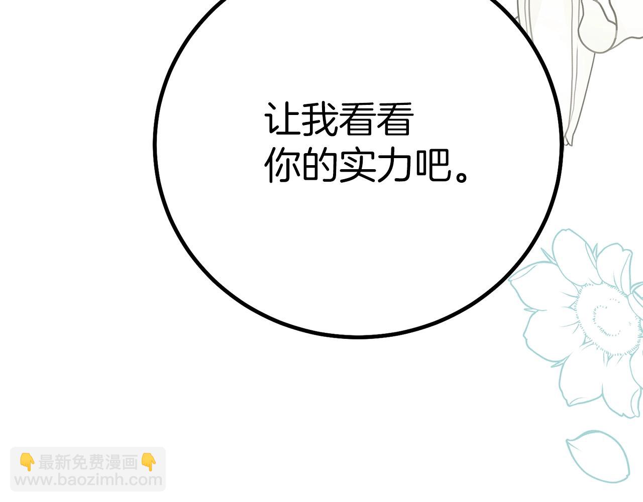 第15话 命运舞会(1/5)-第57话