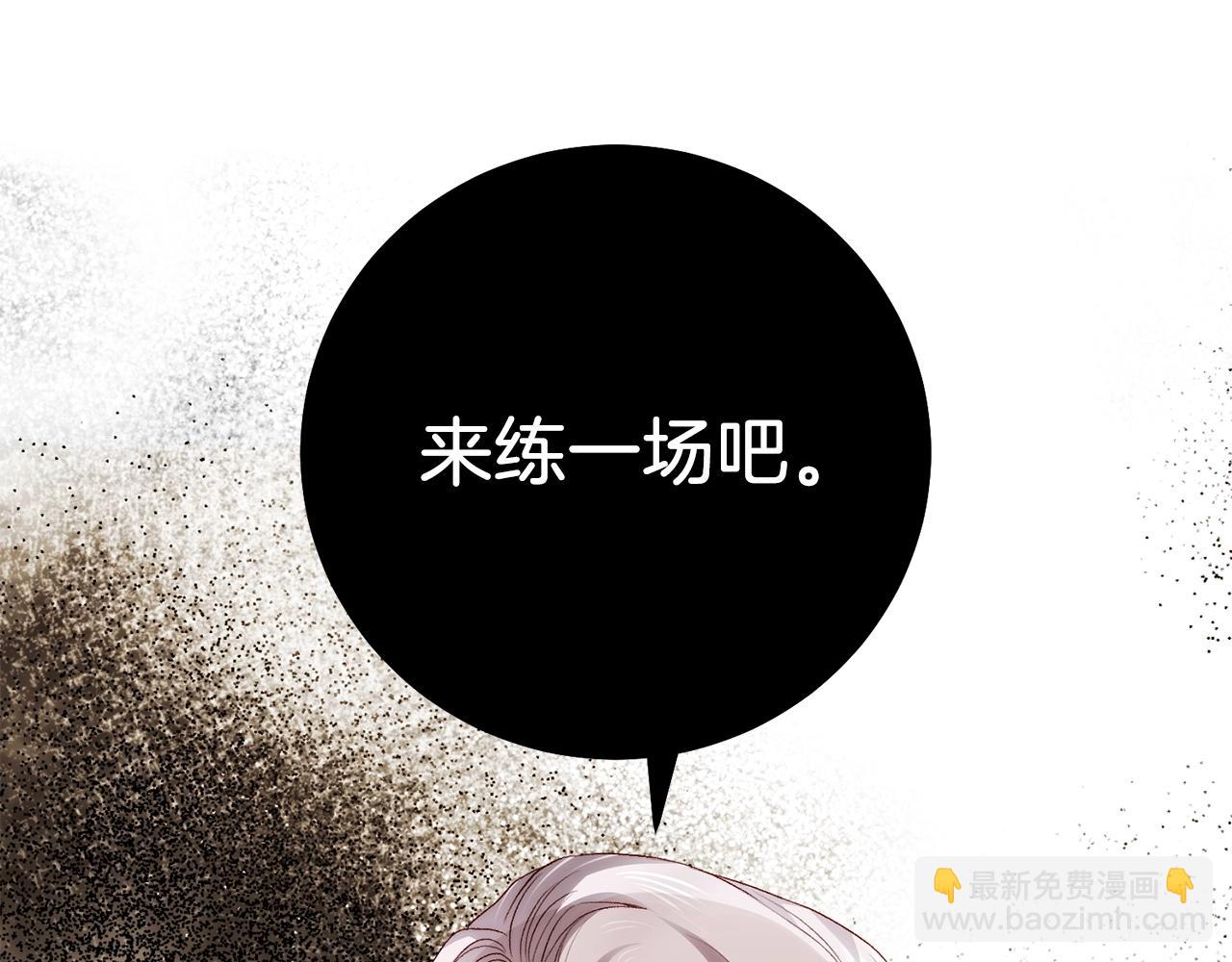 第15话 命运舞会(1/5)-第57话