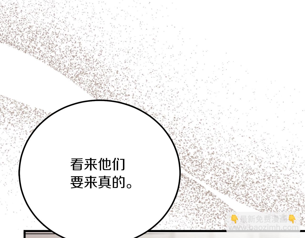 第15话 命运舞会(1/5)-第57话