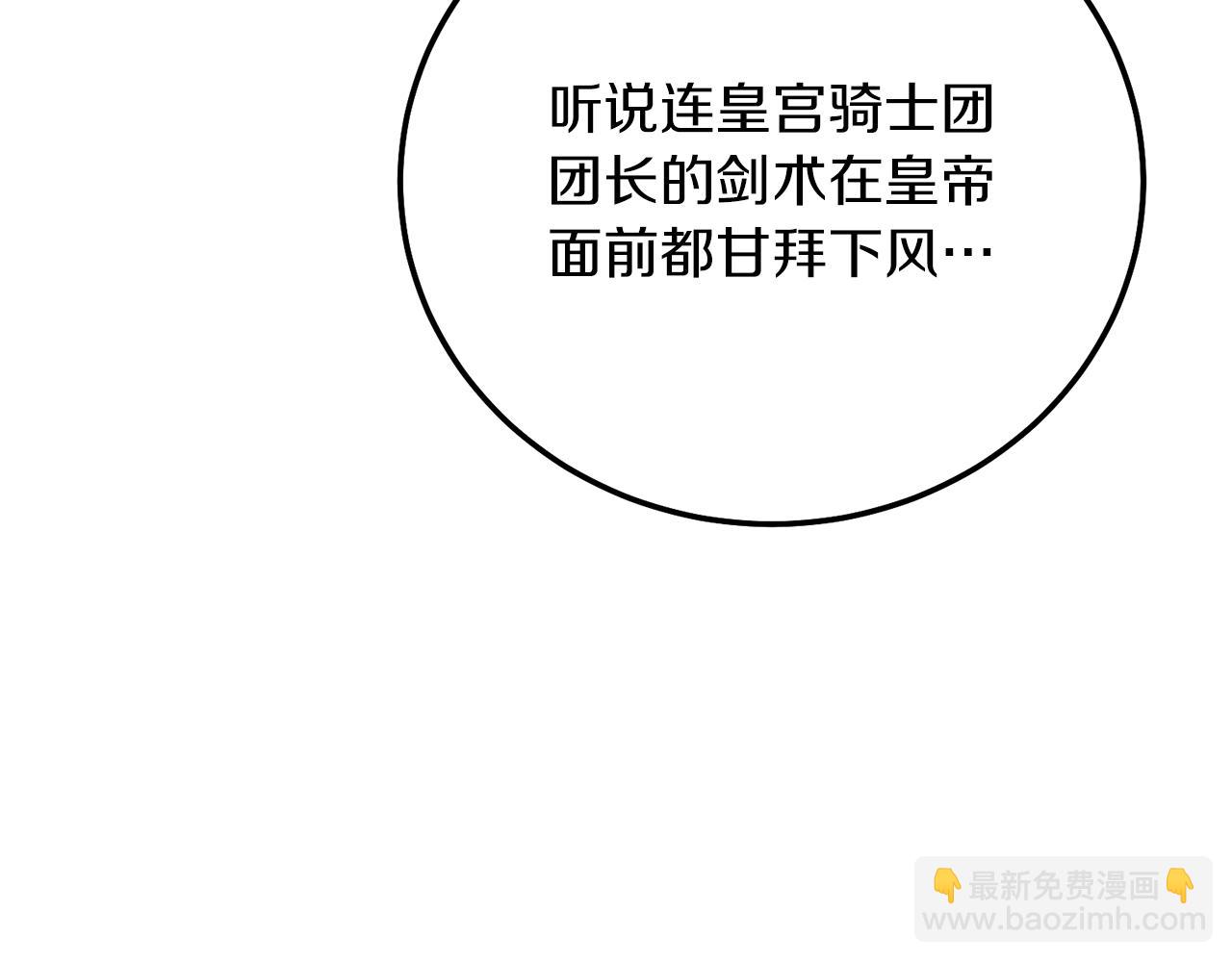 第15话 命运舞会(1/5)-第57话