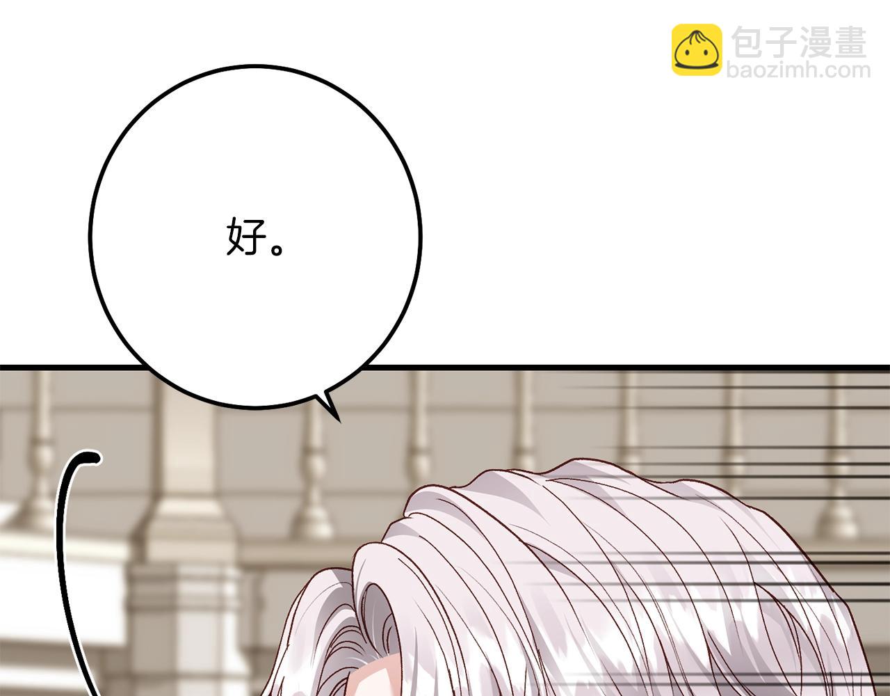 第15话 命运舞会(1/5)-第57话