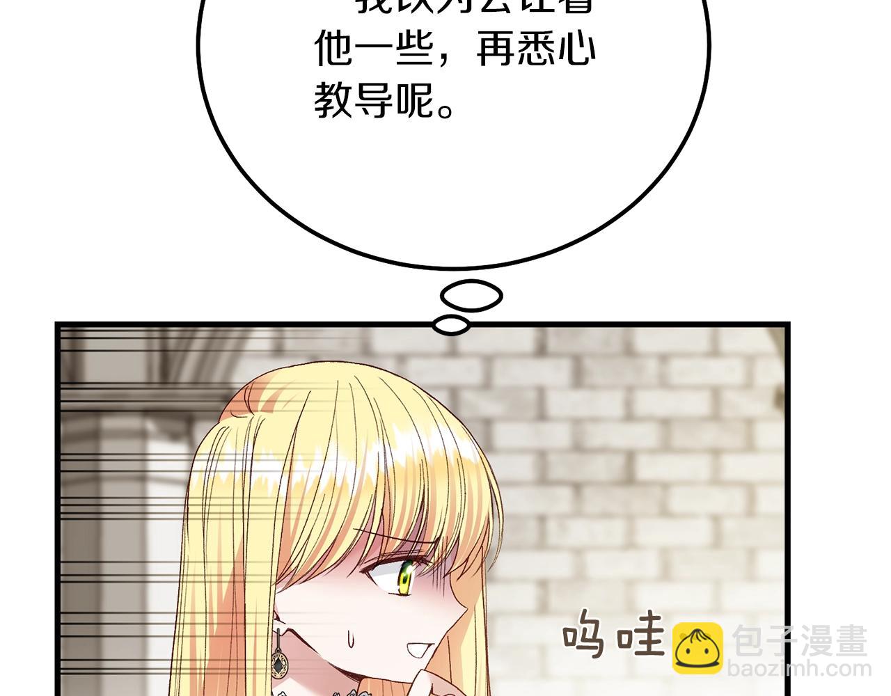 第15话 命运舞会(1/5)-第57话