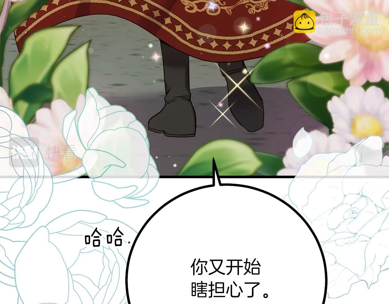 第15话 命运舞会(1/5)-第57话