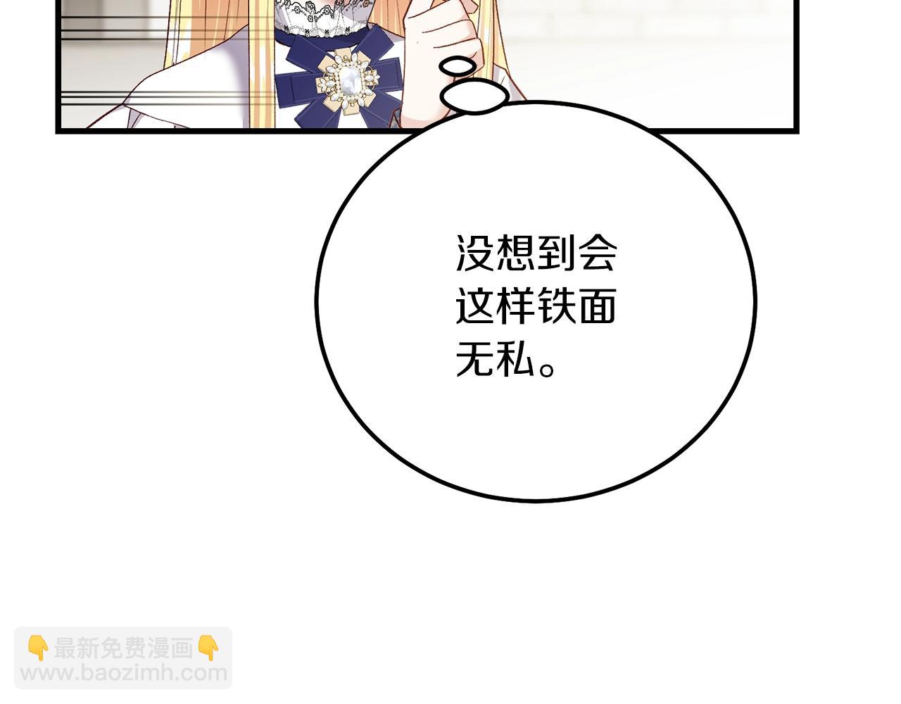 第15话 命运舞会(1/5)-第57话