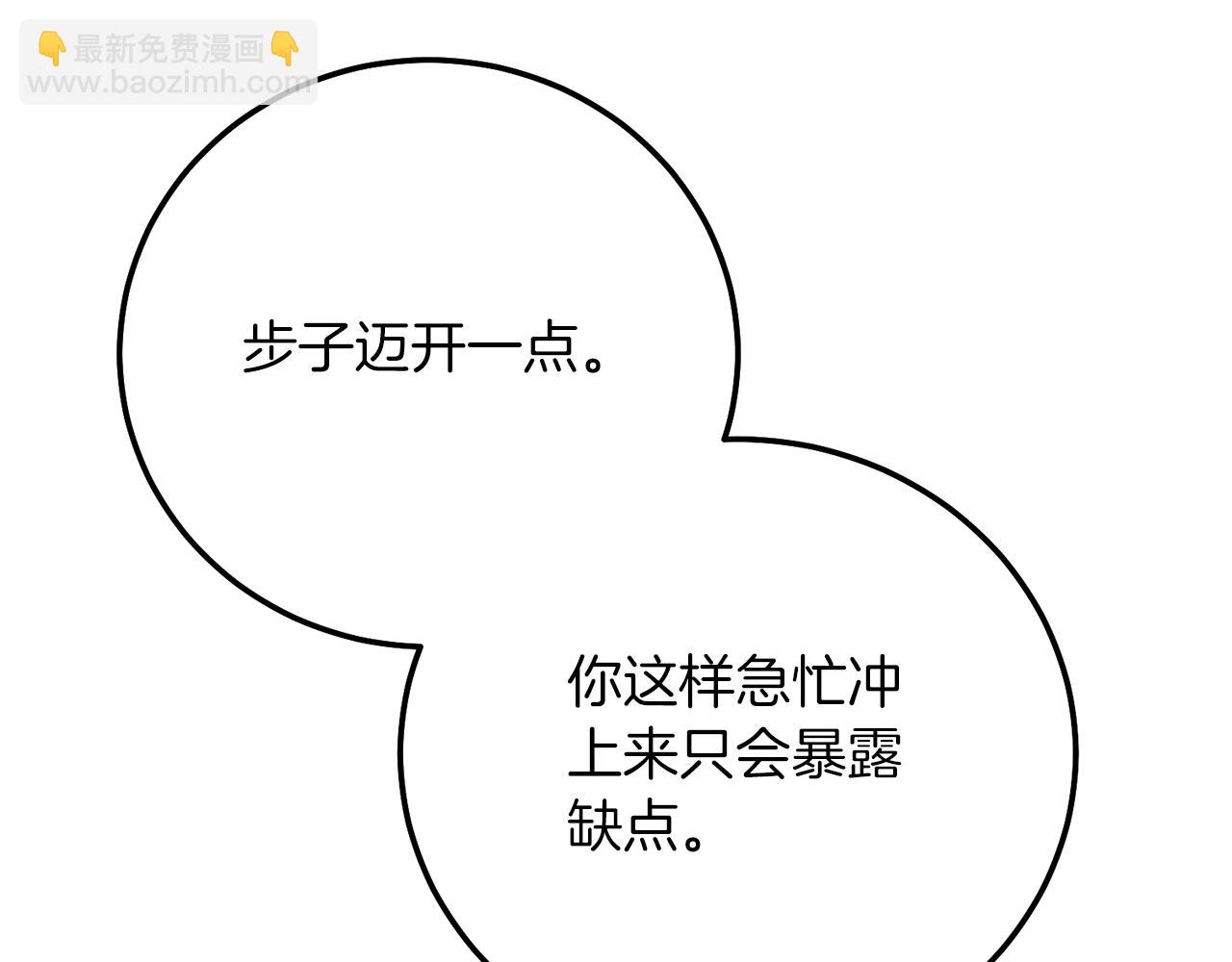 第15话 命运舞会(1/5)-第57话