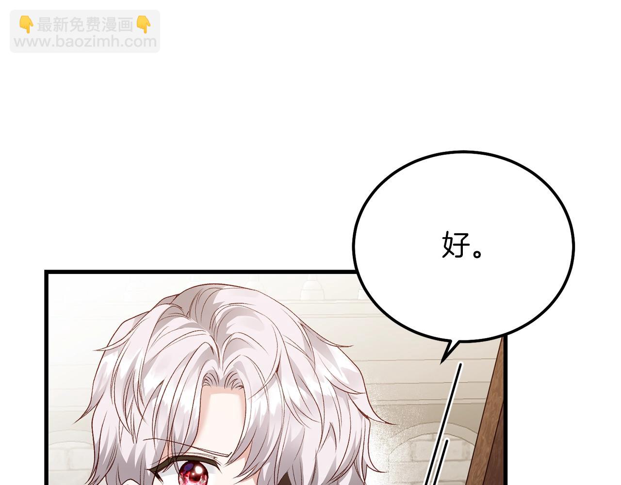 第15话 命运舞会(1/5)-第57话