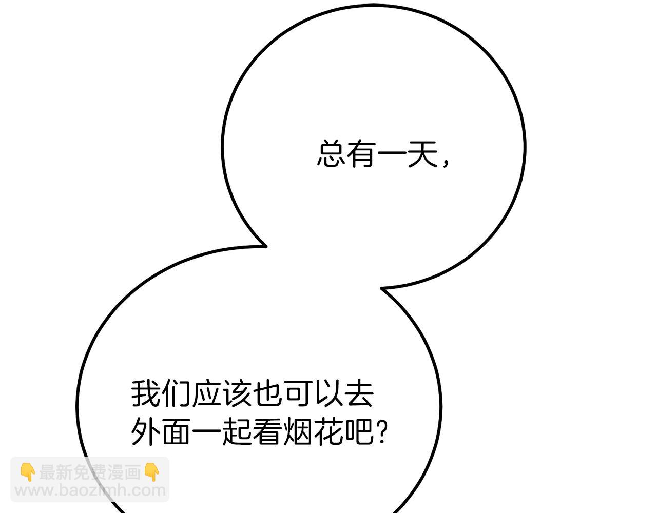 第17话 温柔梦乡(1/5)-第59话