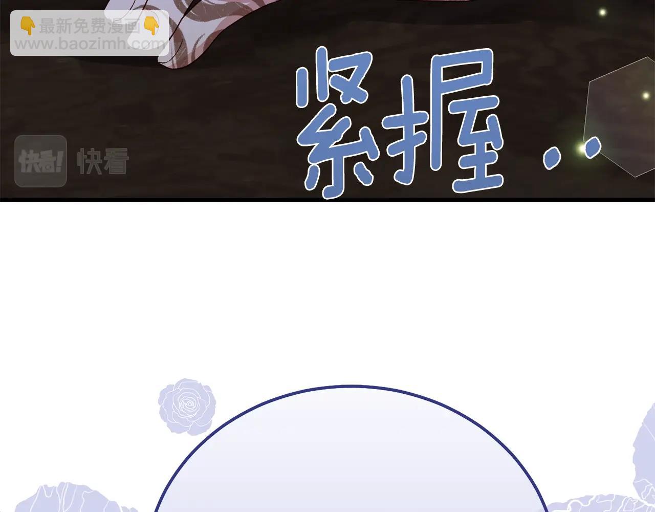 第17话 温柔梦乡(1/5)-第59话