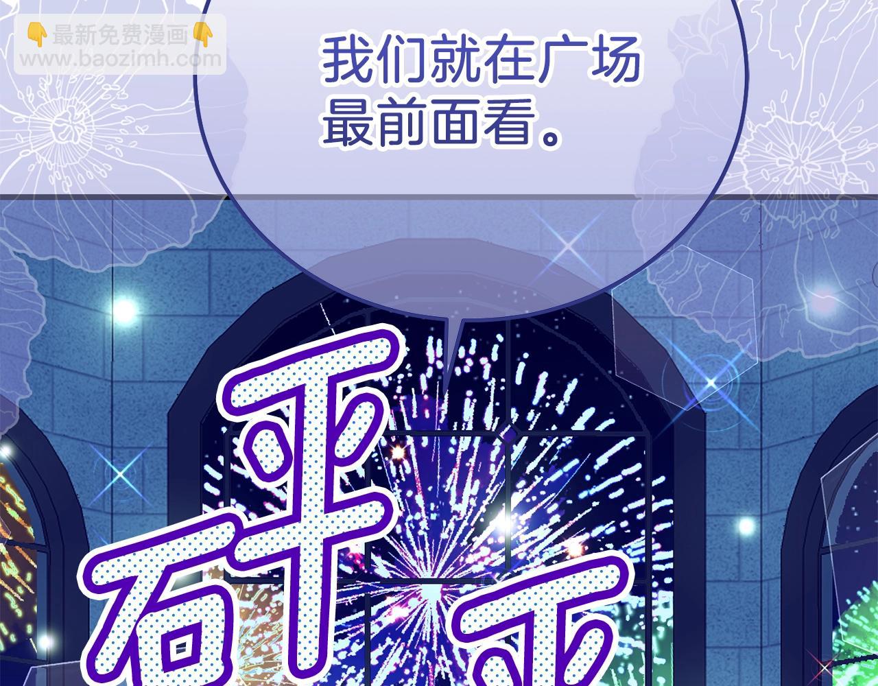 第17话 温柔梦乡(1/5)-第59话