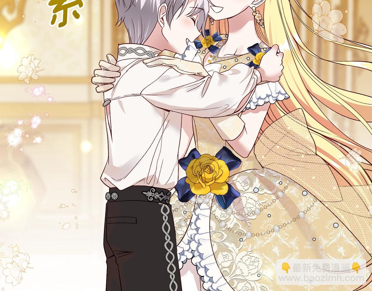 第17话 温柔梦乡(1/5)-第59话