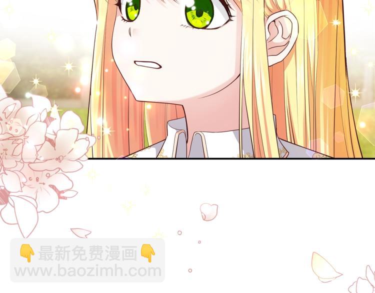 第6话 她不喜欢你！(1/3)-第7话