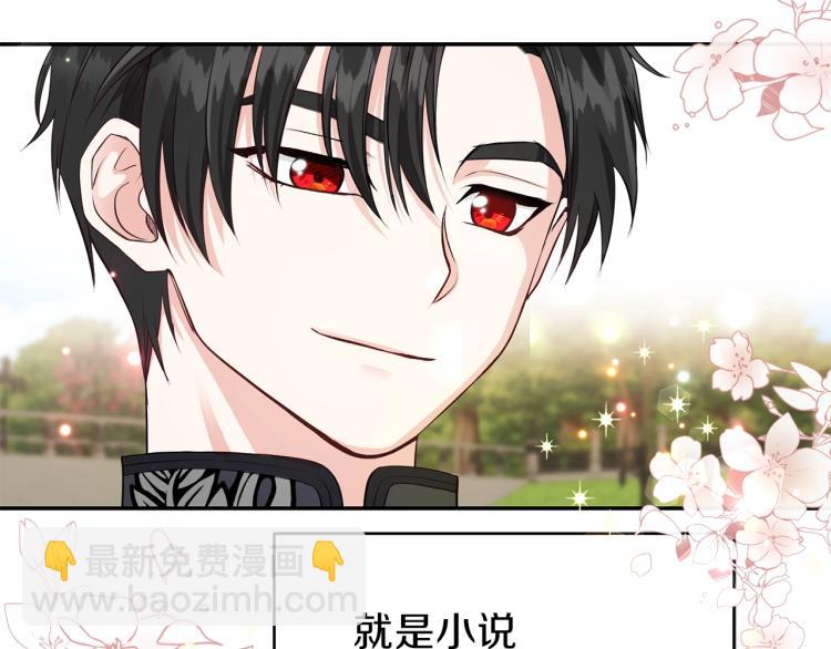 第6话 她不喜欢你！(1/3)-第7话