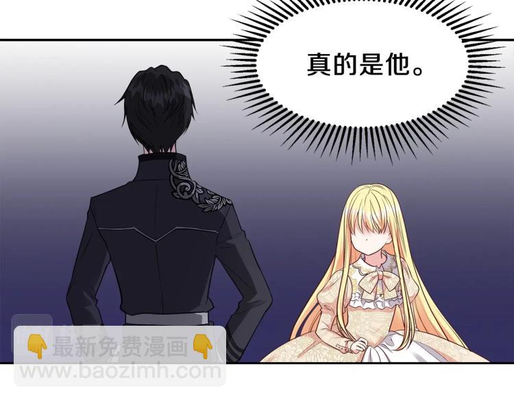 第6话 她不喜欢你！(1/3)-第7话