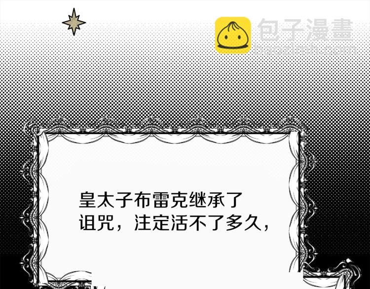 第6话 她不喜欢你！(1/3)-第7话