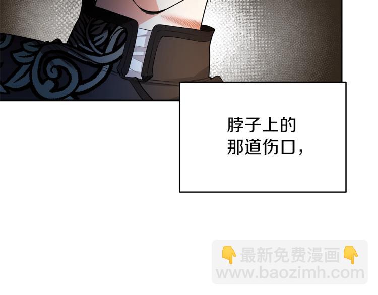 第6话 她不喜欢你！(1/3)-第7话