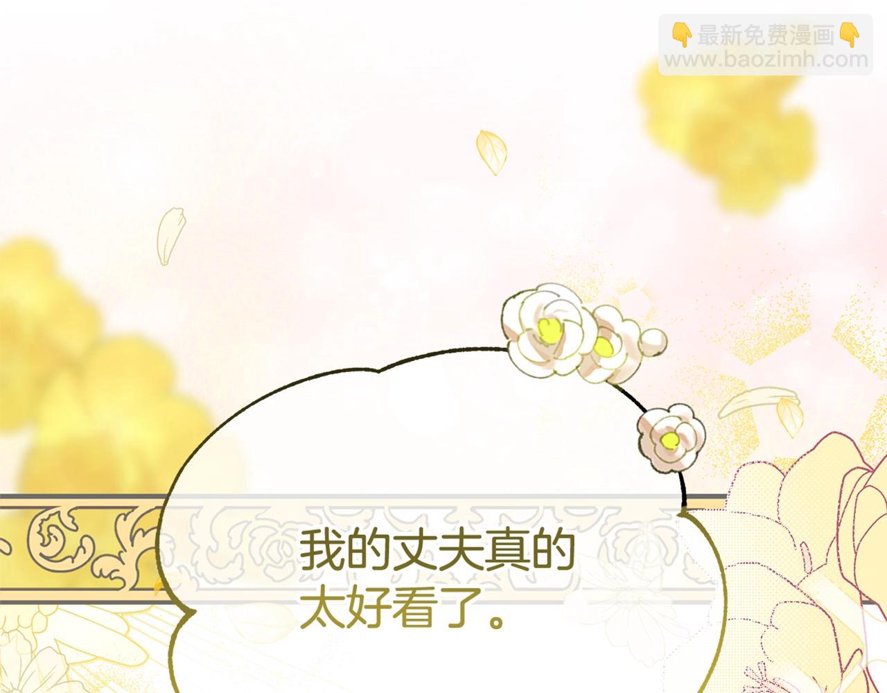 第19话 我丈夫太守男德(1/5)-第61话