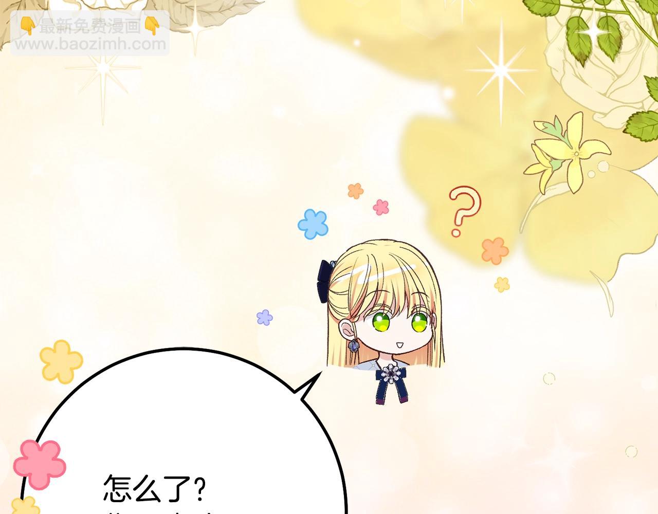 第19话 我丈夫太守男德(1/5)-第61话