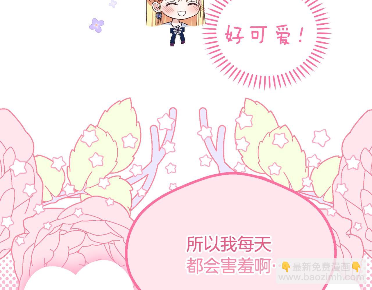 第19话 我丈夫太守男德(1/5)-第61话