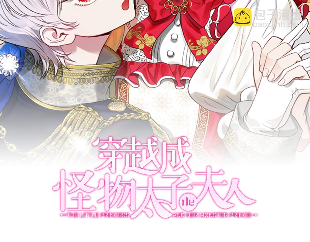 第19话 我丈夫太守男德(1/5)-第61话