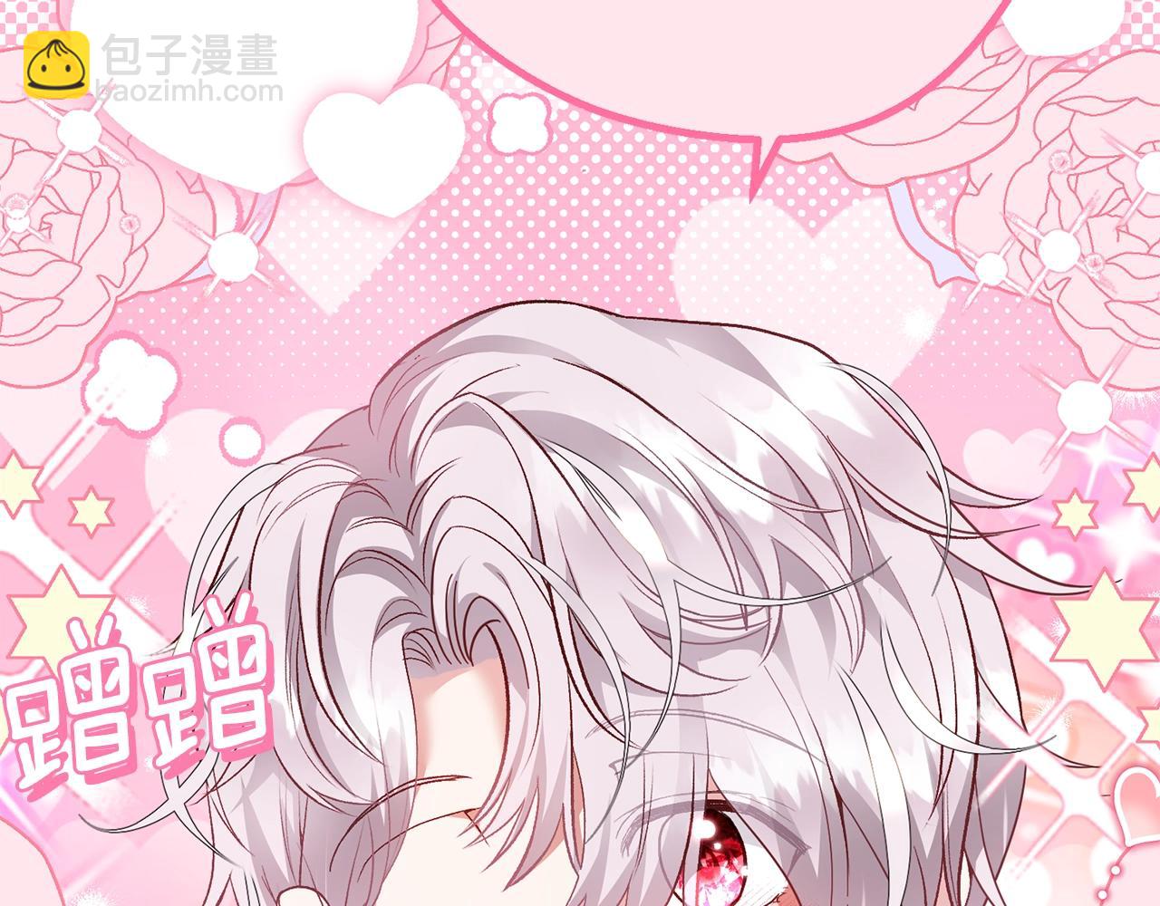 第19话 我丈夫太守男德(1/5)-第61话