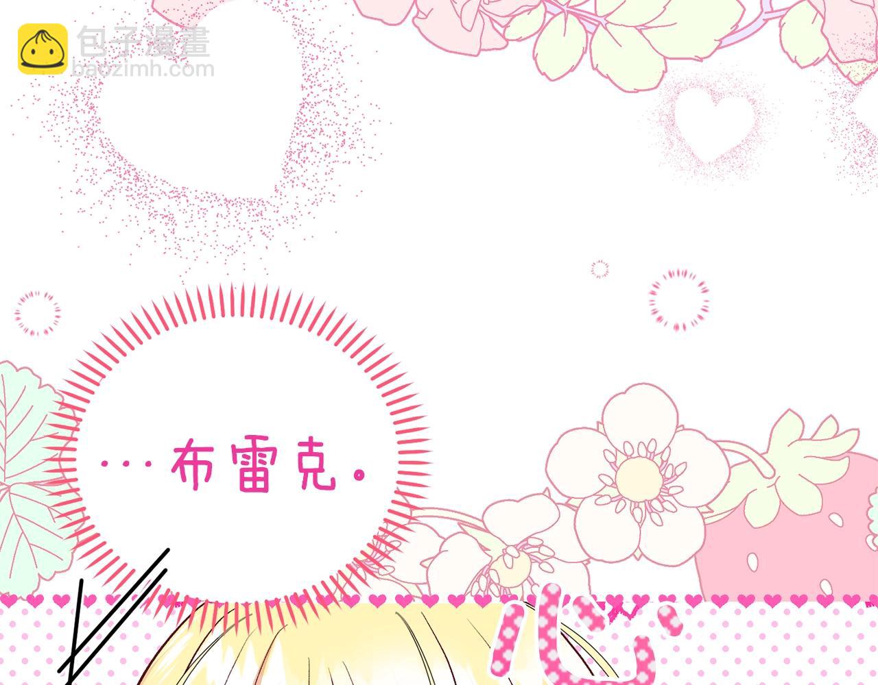 第19话 我丈夫太守男德(1/5)-第61话