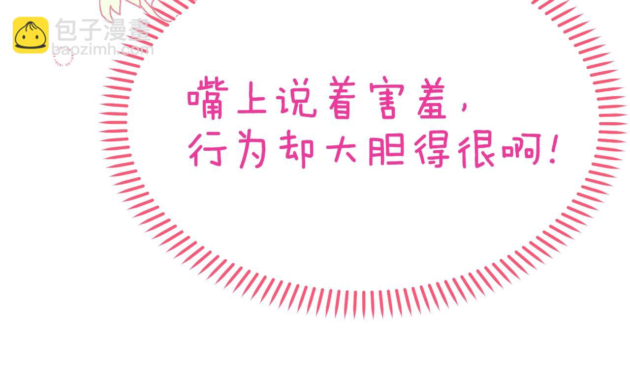 第19话 我丈夫太守男德(1/5)-第61话