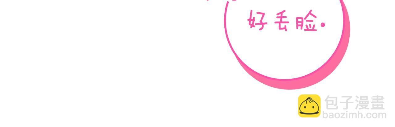 第19话 我丈夫太守男德(1/5)-第61话