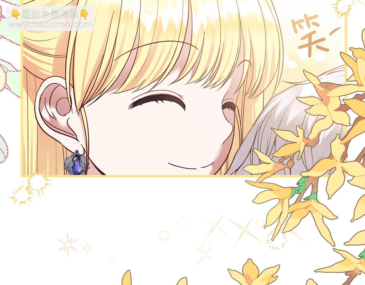 第19话 我丈夫太守男德(1/5)-第61话