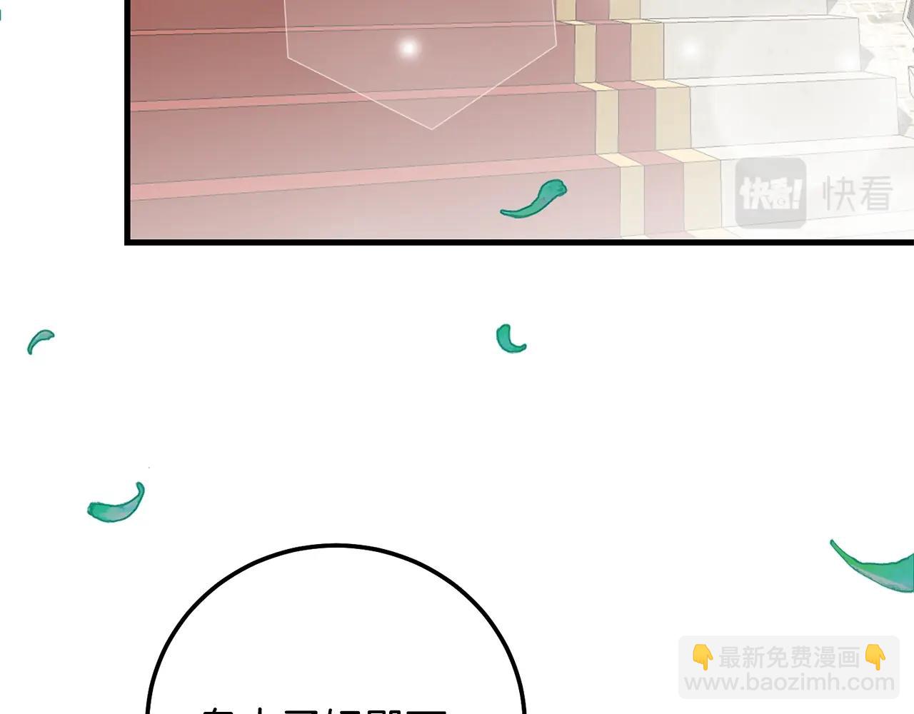 第19话 我丈夫太守男德(1/5)-第61话