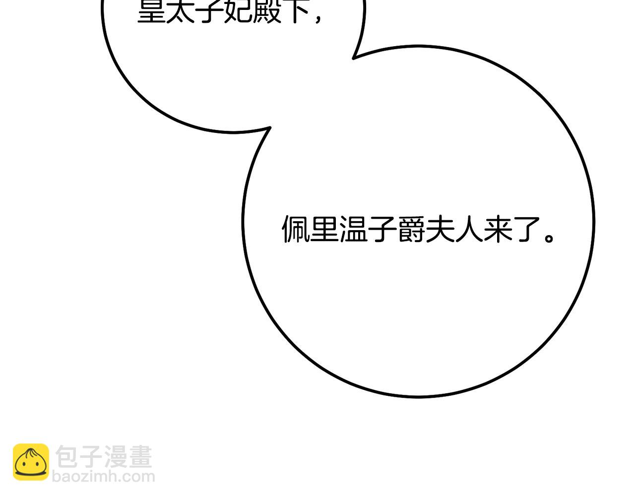 第19话 我丈夫太守男德(1/5)-第61话