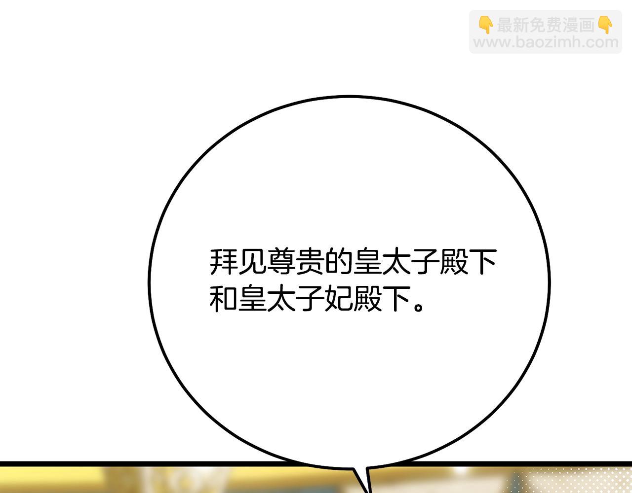 第19话 我丈夫太守男德(1/5)-第61话