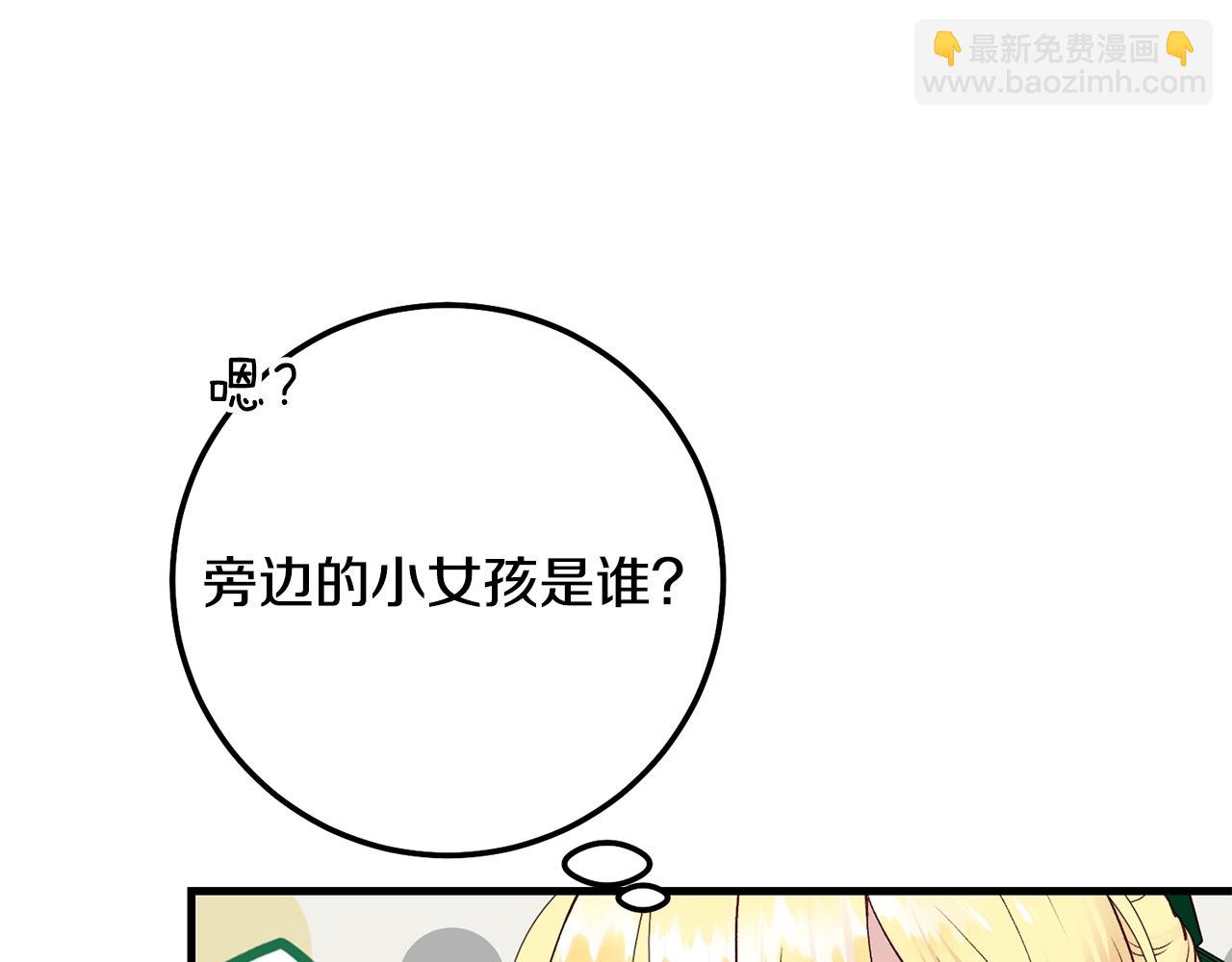 第19话 我丈夫太守男德(1/5)-第61话