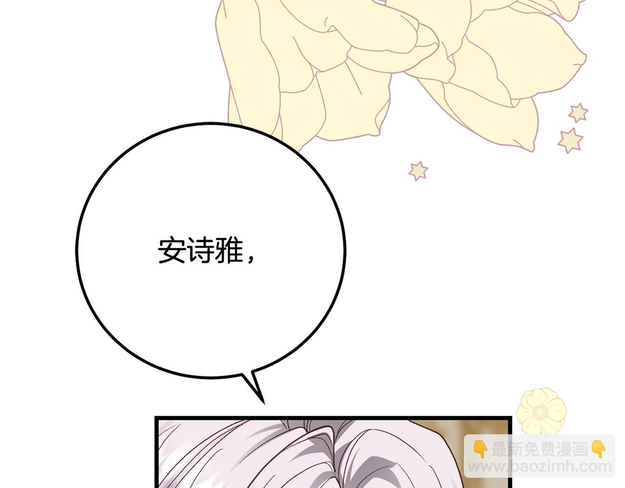 第19话 我丈夫太守男德(1/5)-第61话