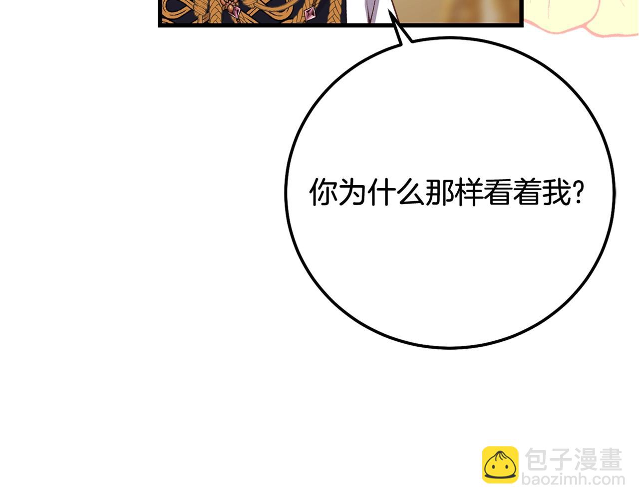 第19话 我丈夫太守男德(1/5)-第61话