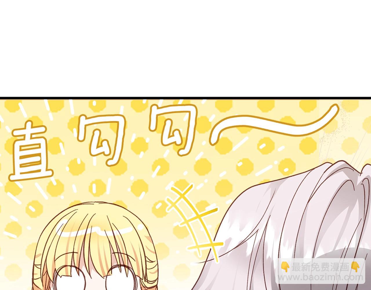 第19话 我丈夫太守男德(1/5)-第61话