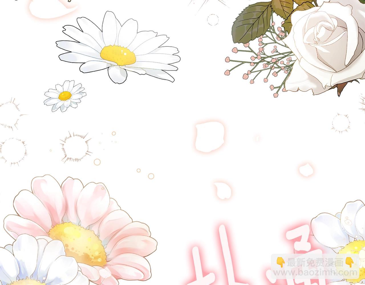 第21话 两人的秘密宫殿(1/5)-第63话