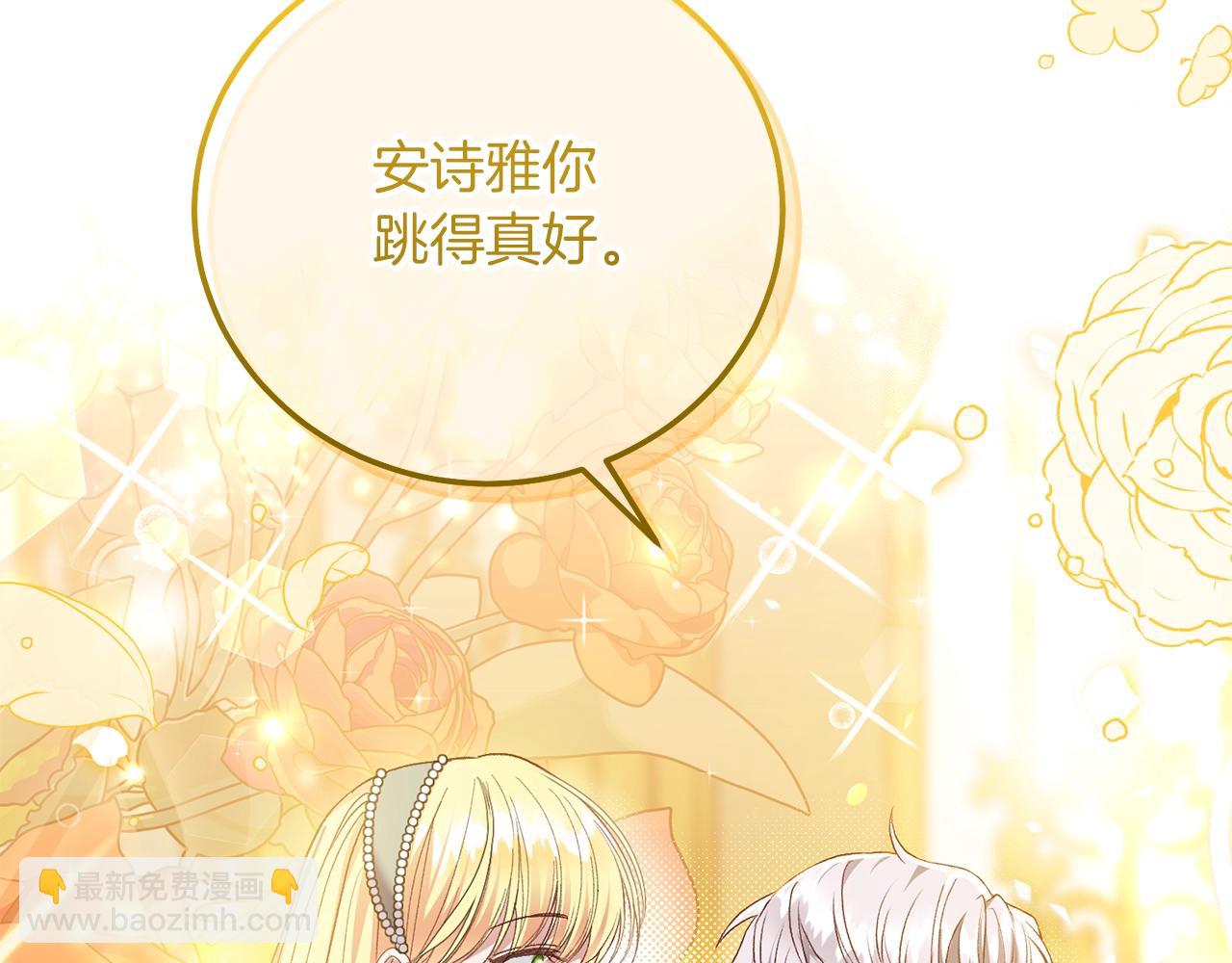 第21话 两人的秘密宫殿(1/5)-第63话