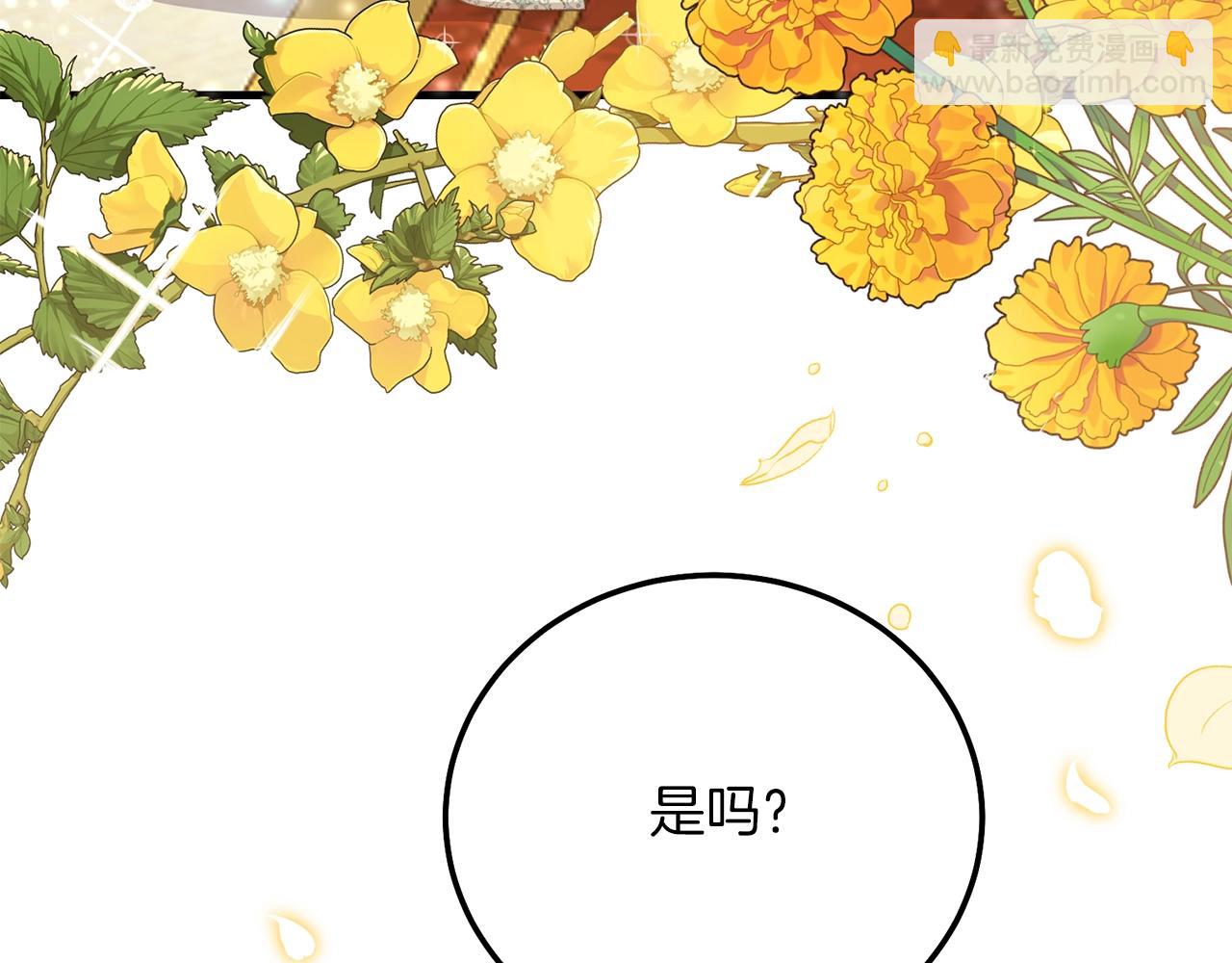 第21话 两人的秘密宫殿(1/5)-第63话