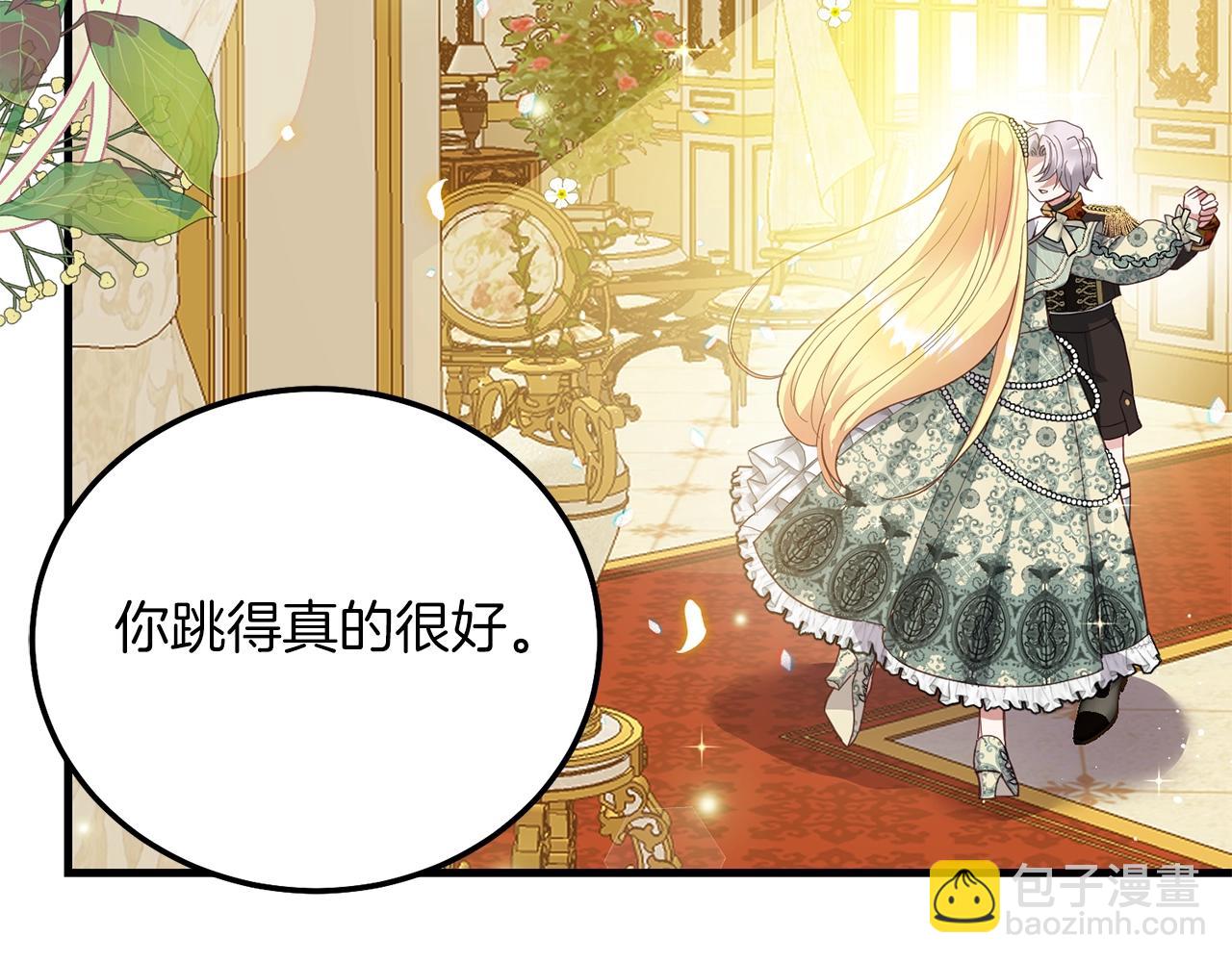 第21话 两人的秘密宫殿(1/5)-第63话