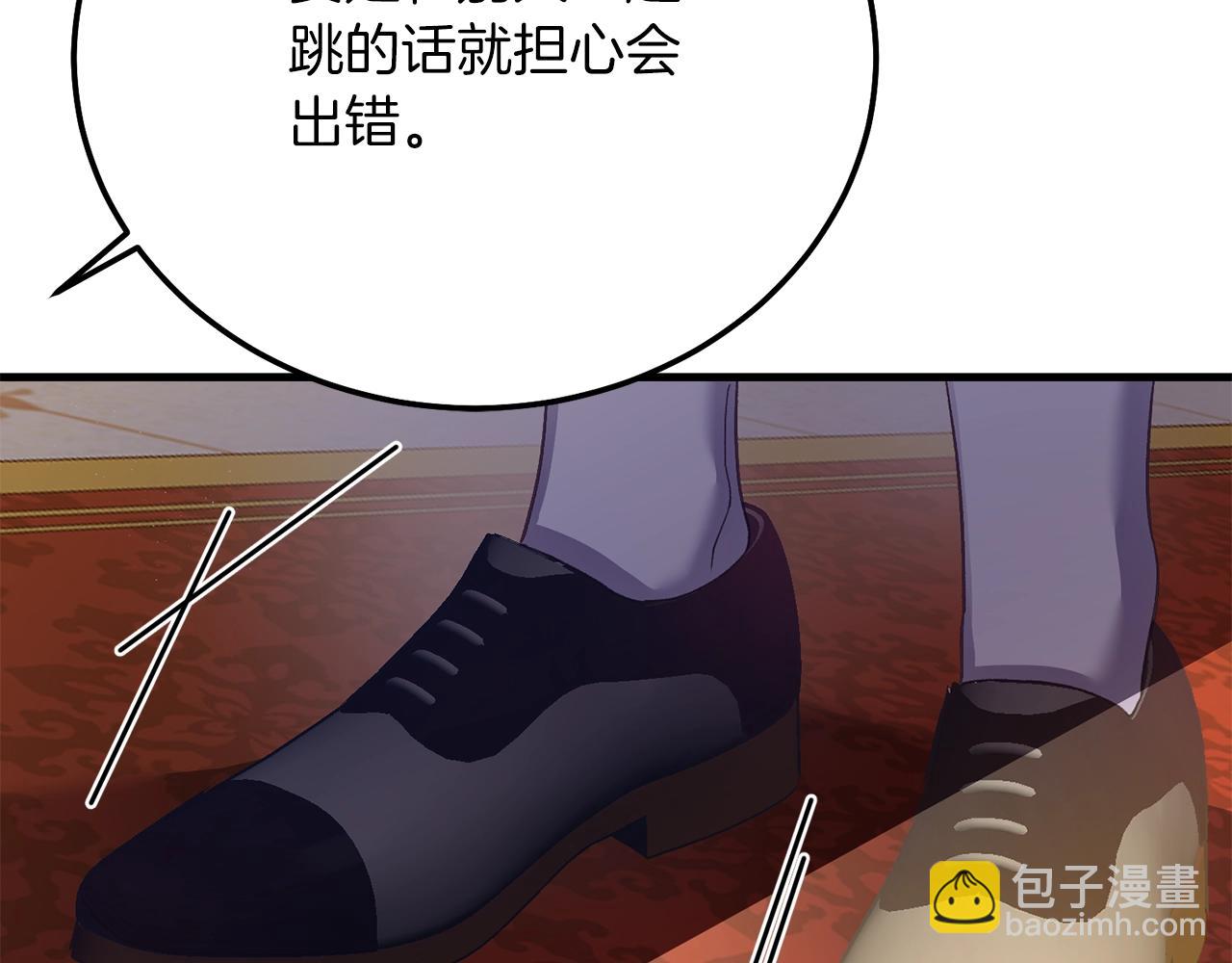 第21话 两人的秘密宫殿(1/5)-第63话